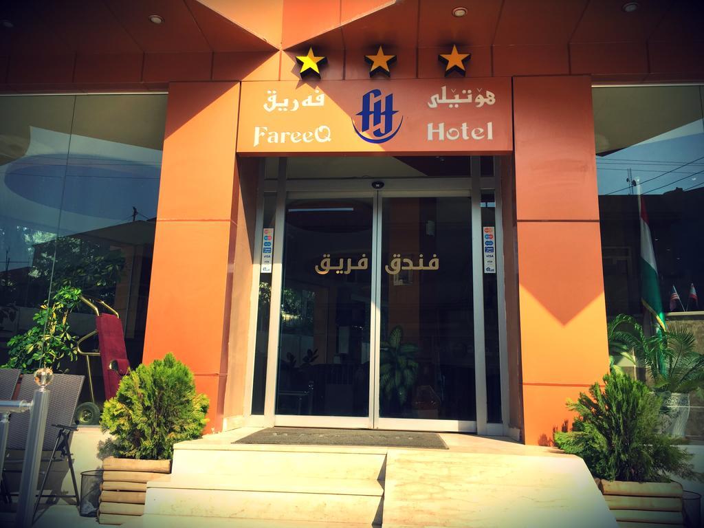 Fareeq Hotel Erbil Ngoại thất bức ảnh